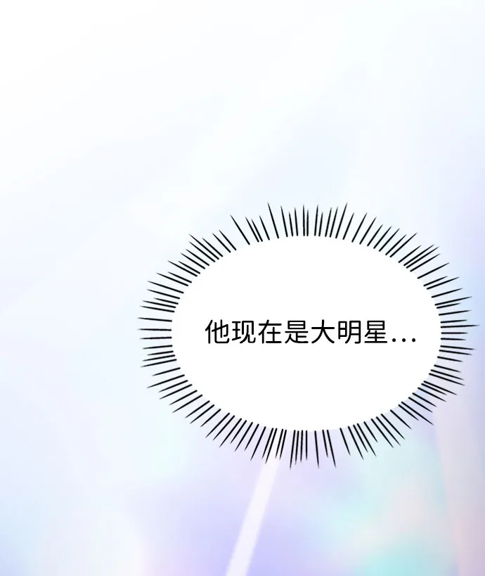 第8话 第26页