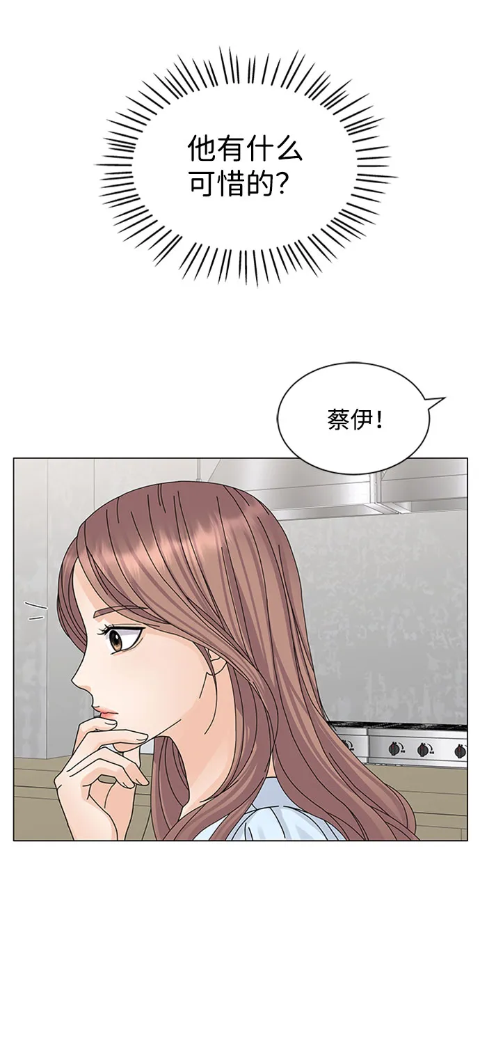 第8话 第30页