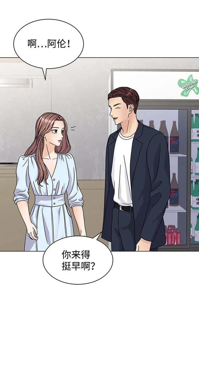 第8话 第31页
