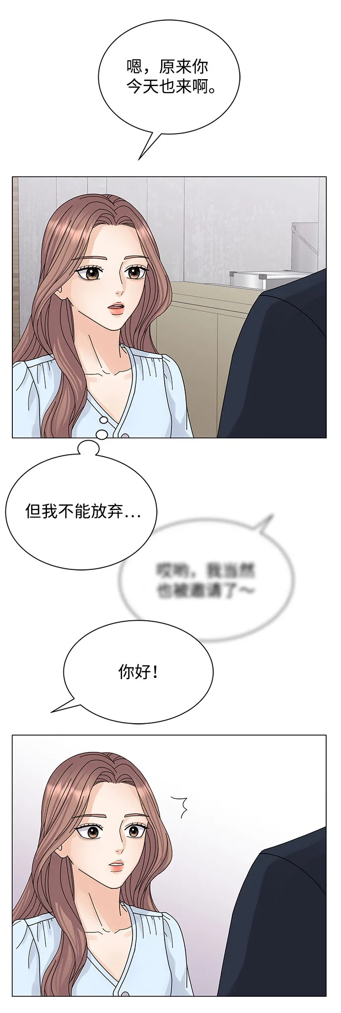第8话 第32页