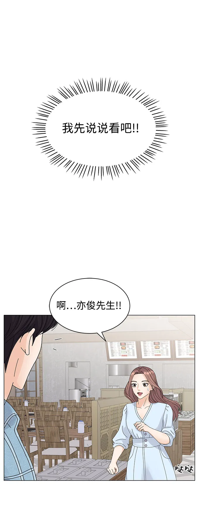第8话 第33页