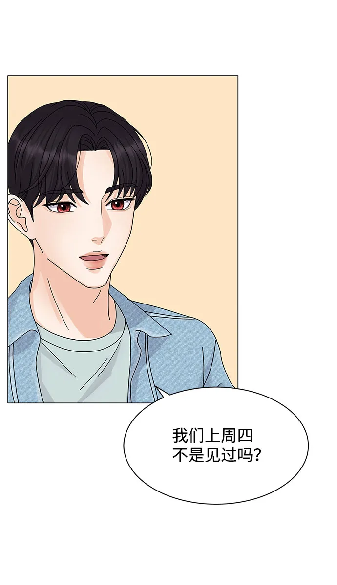 第8话 第35页