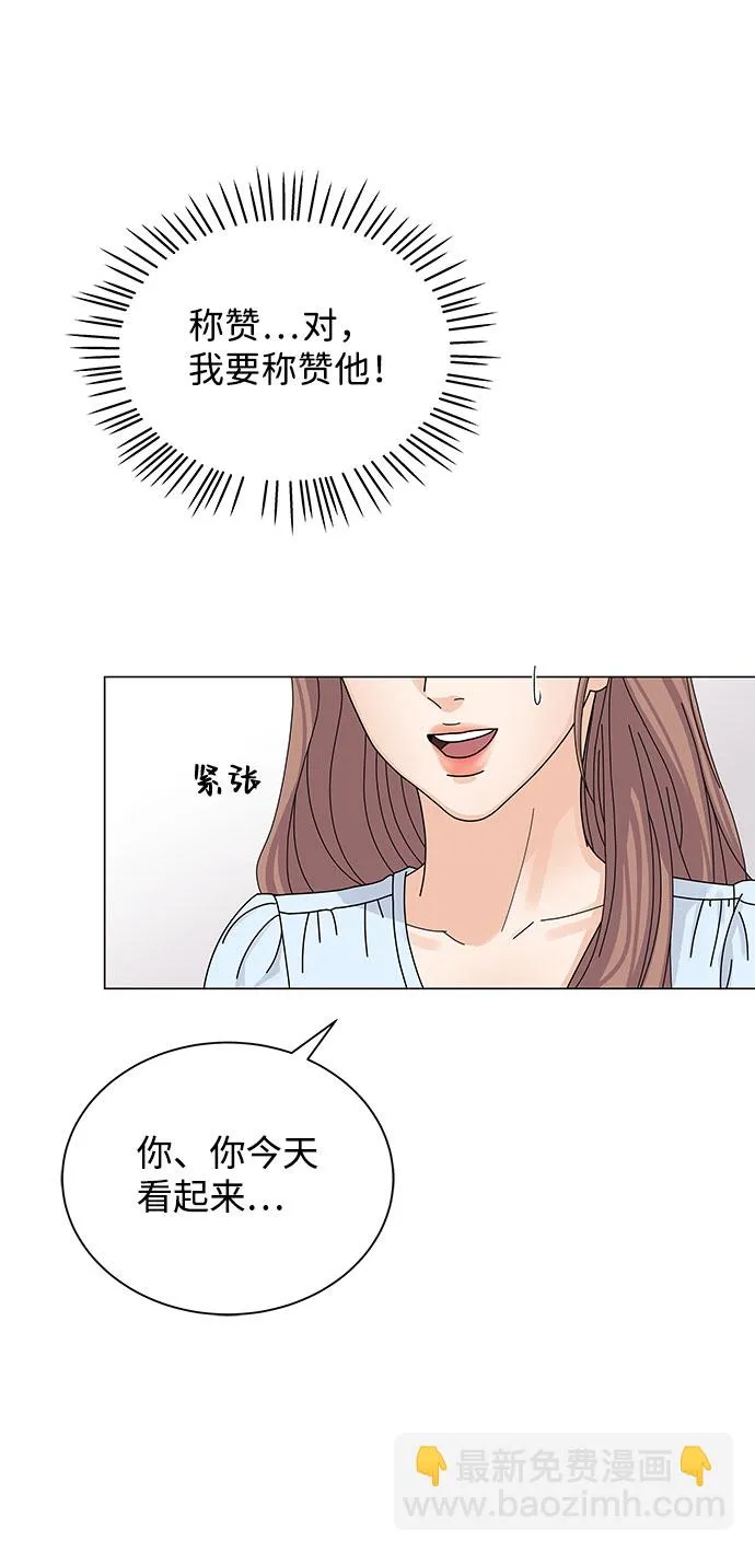 第8话 第37页