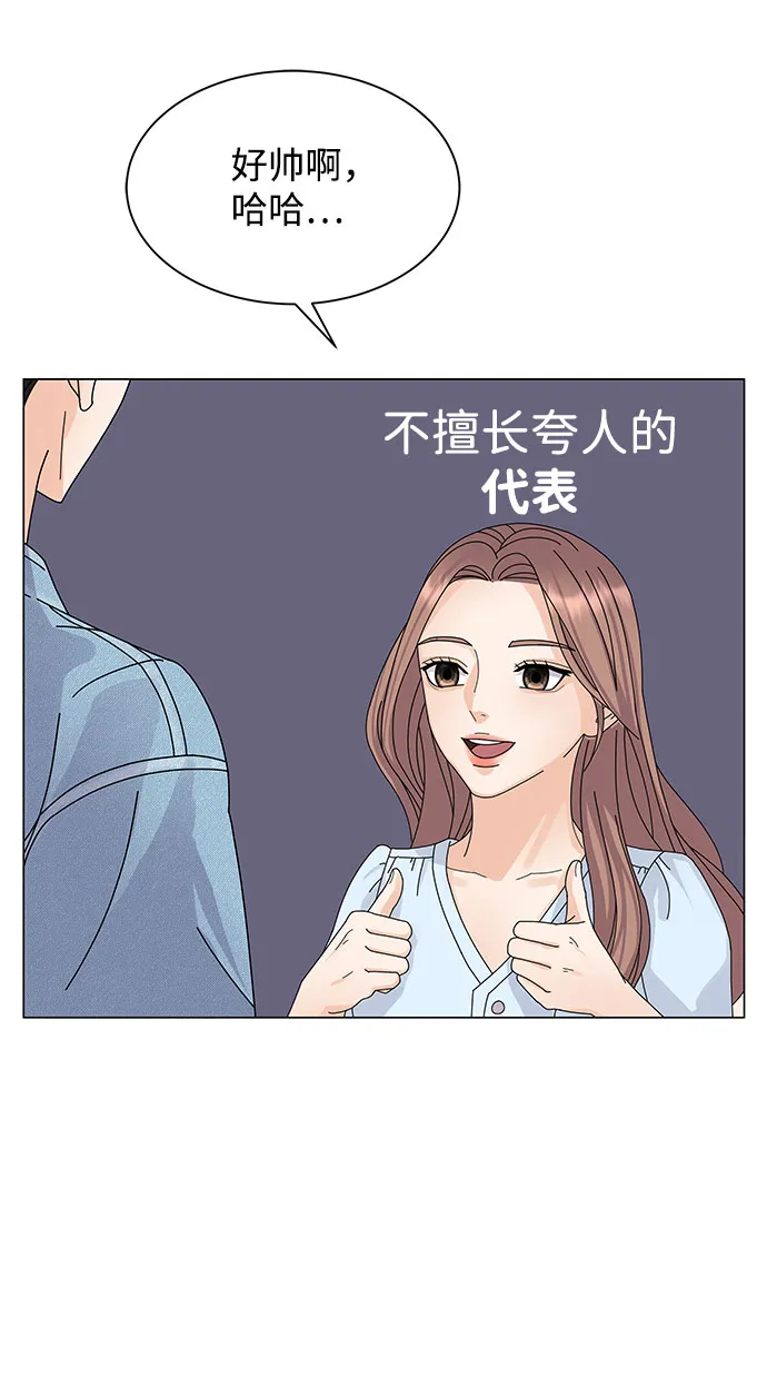 第8话 第38页