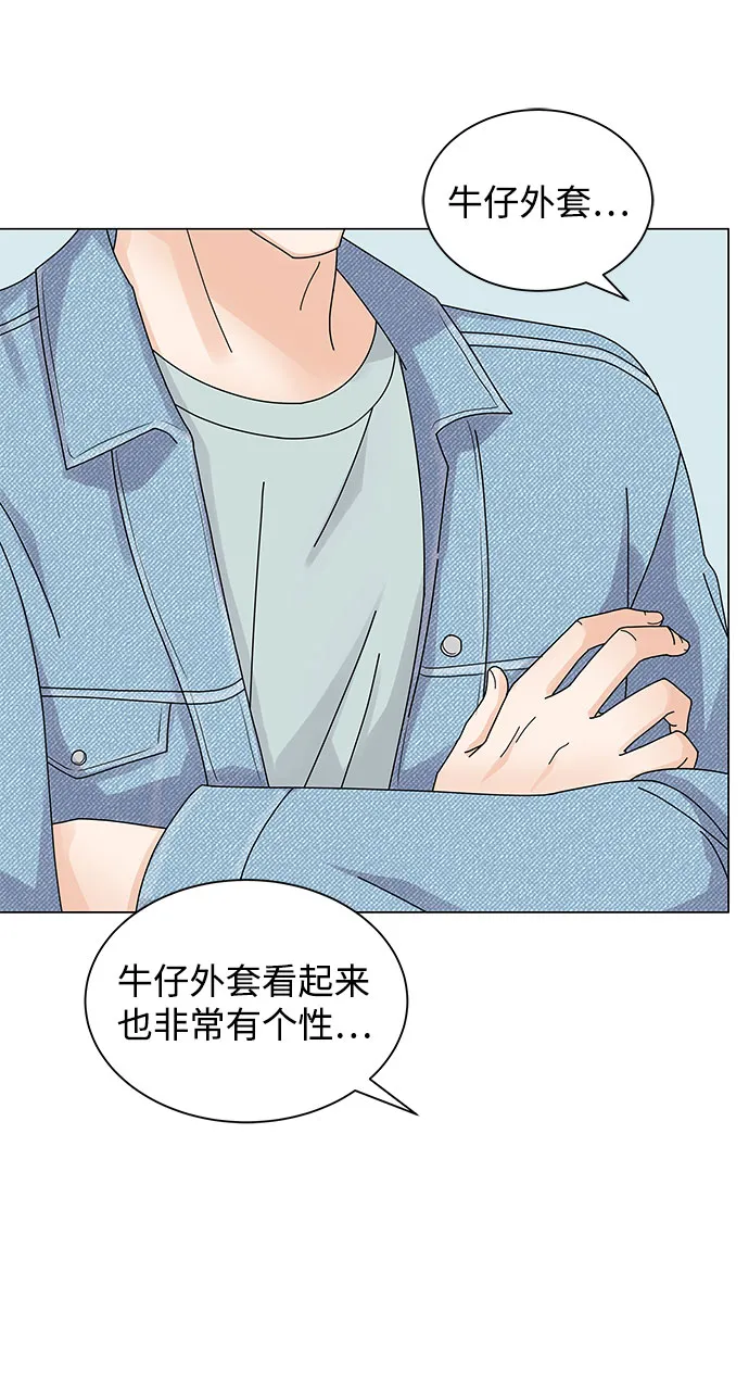 第8话 第42页