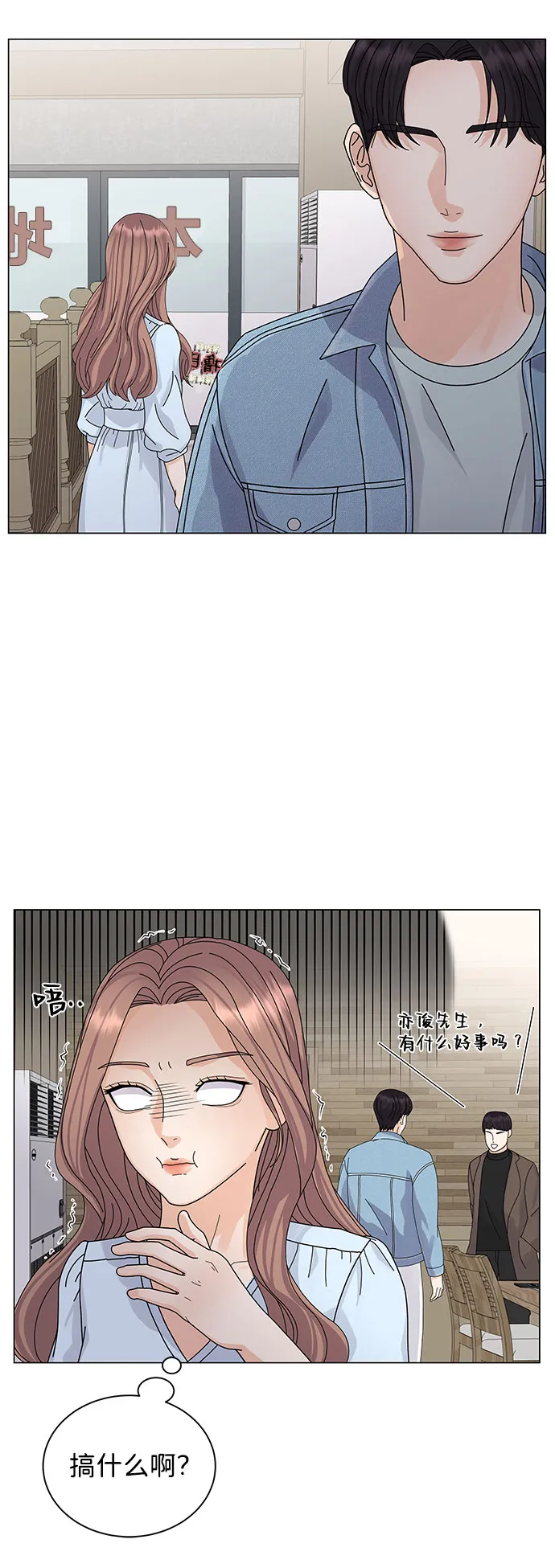 第8话 第45页