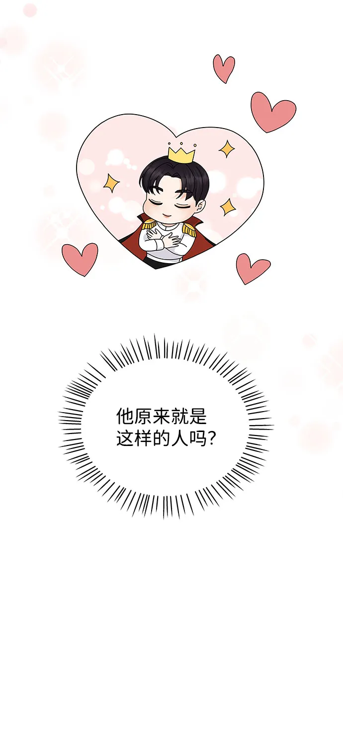 第8话 第46页