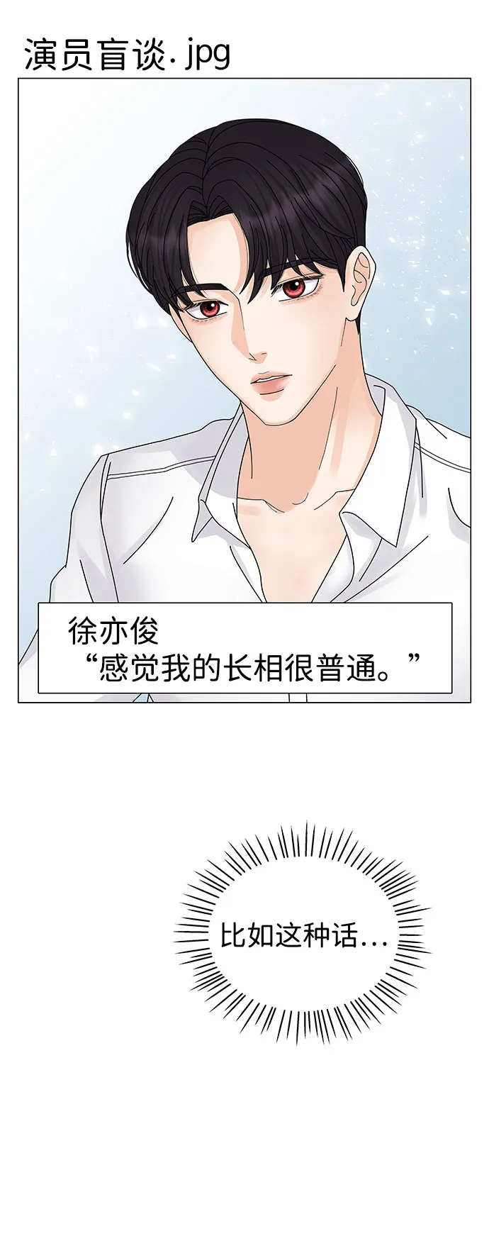 第8话 第47页