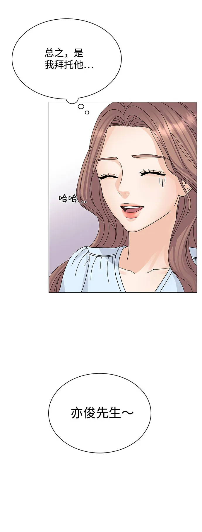 第8话 第49页