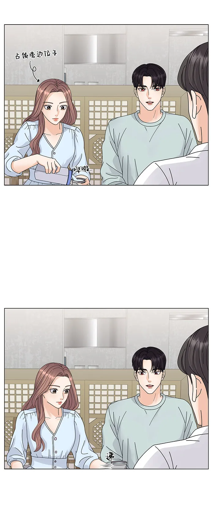 第8话 第51页