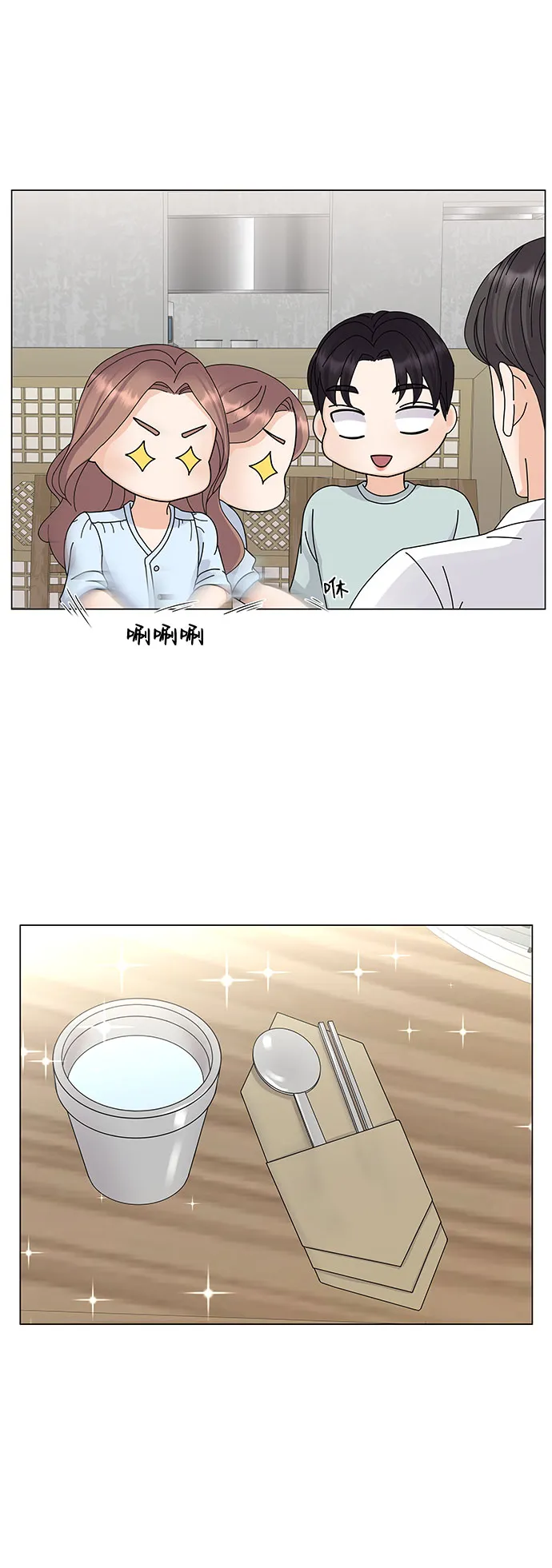 第8话 第52页