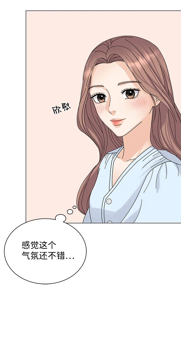 第8话 第54页