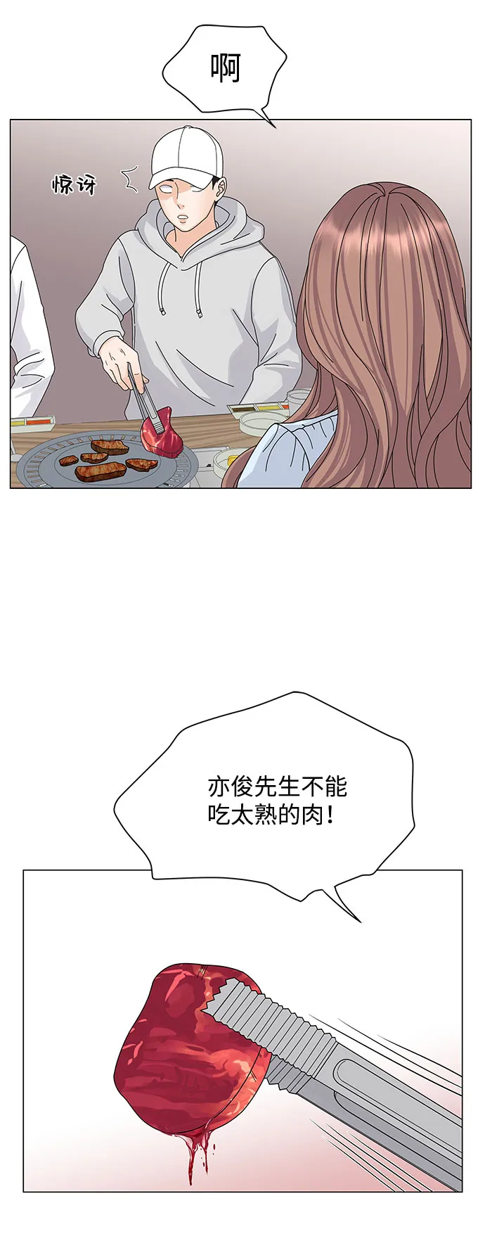 第8话 第55页