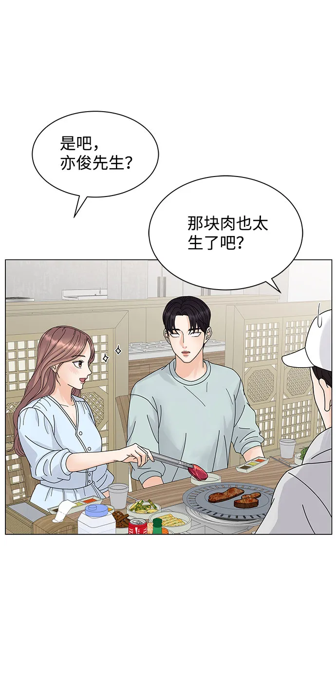 第8话 第56页