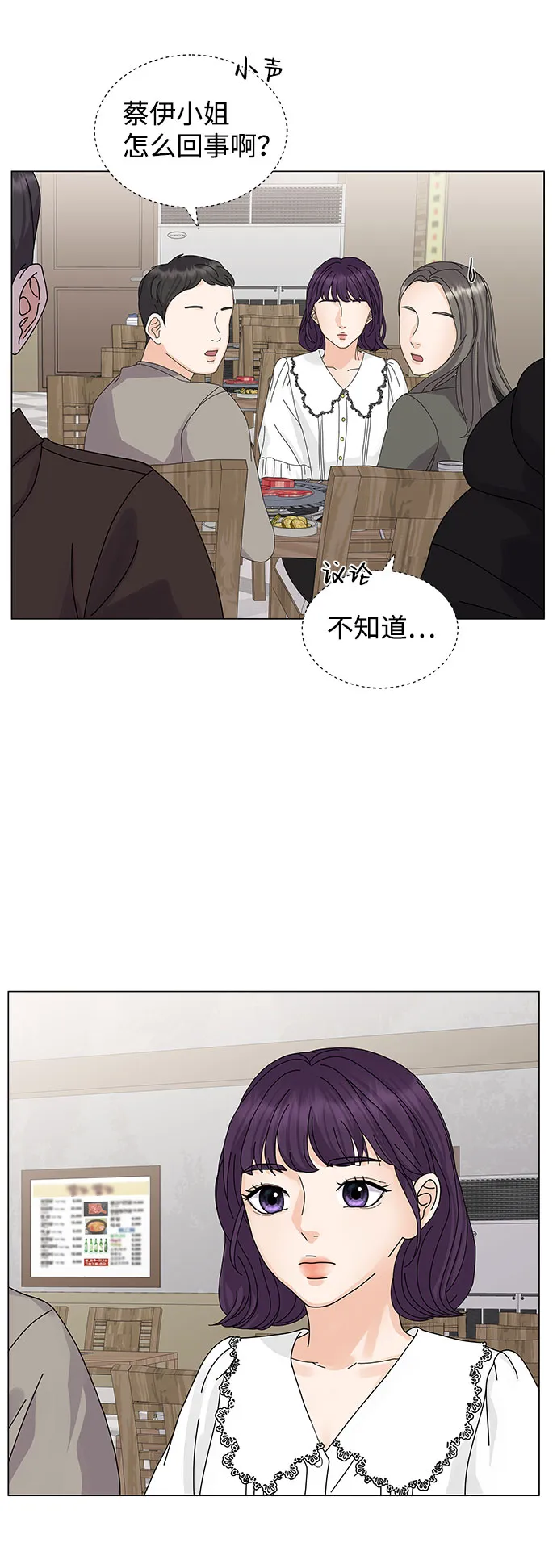 第8话 第63页