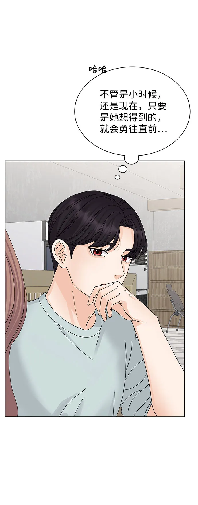 第8话 第68页