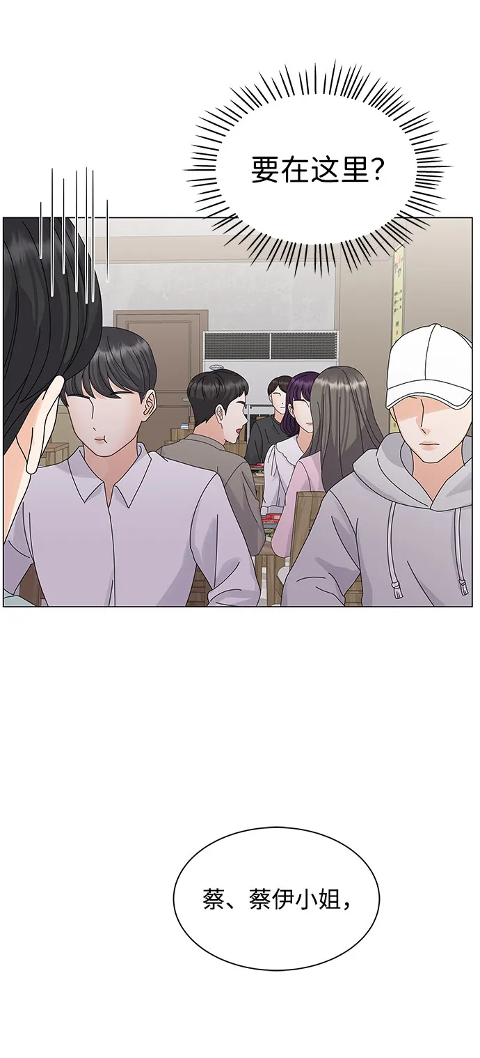第8话 第71页
