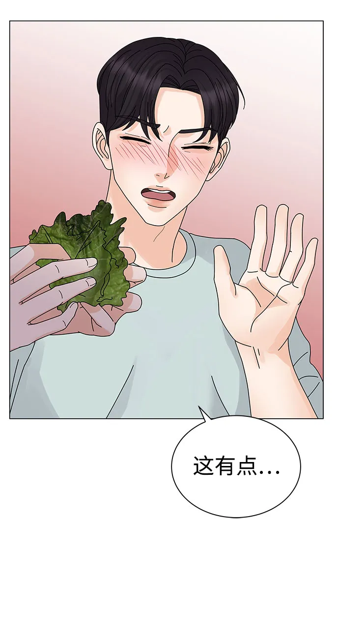 第8话 第72页