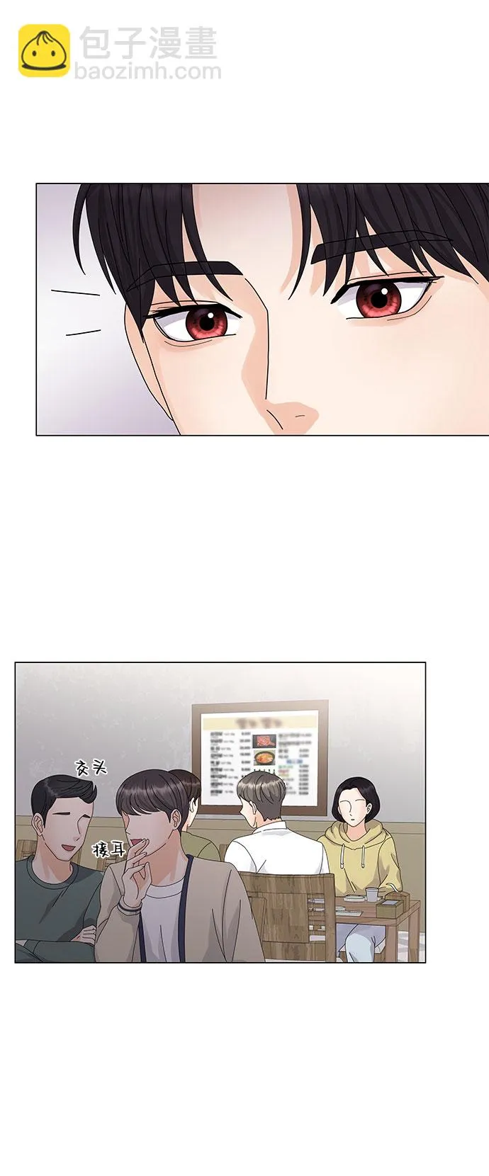 第8话 第76页