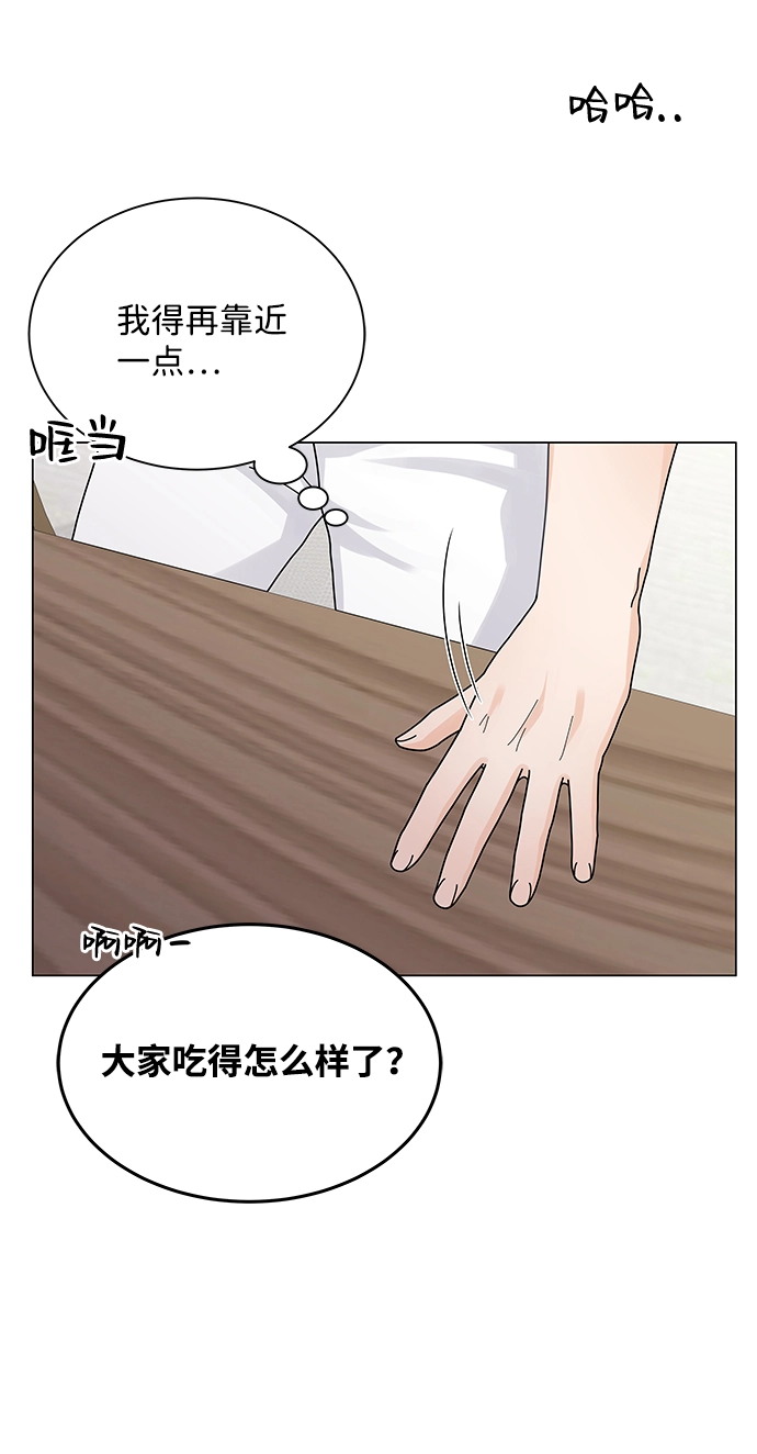 第9话 第5页
