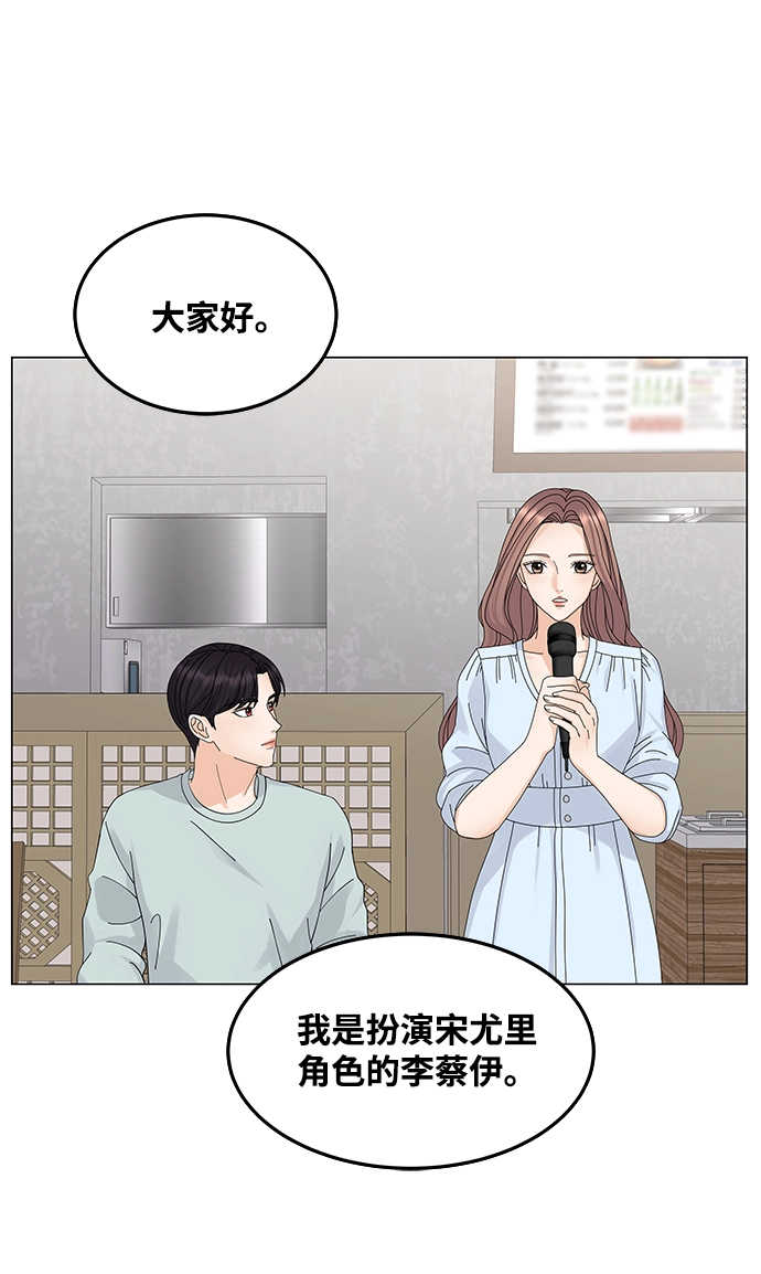 第9话 第10页