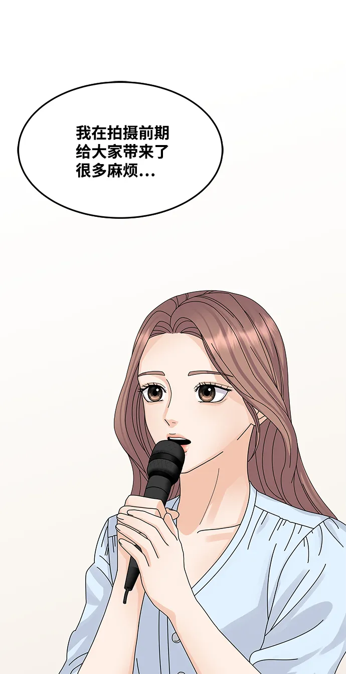 第9话 第11页