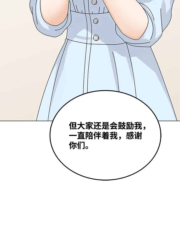 第9话 第12页