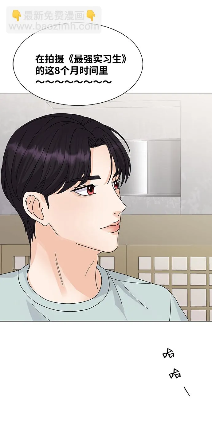 第9话 第13页