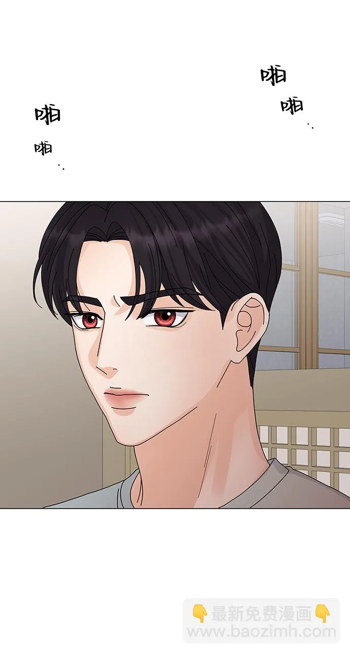 第9话 第16页