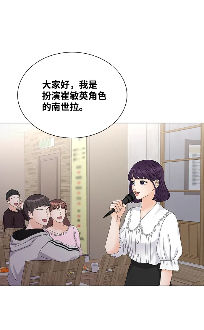 第9话 第17页