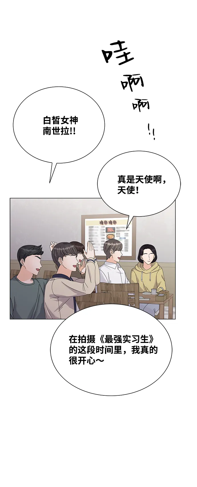 第9话 第18页