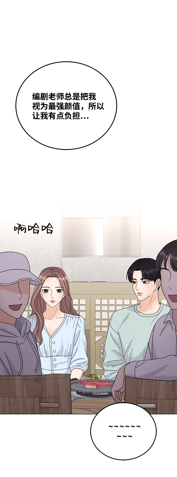 第9话 第19页