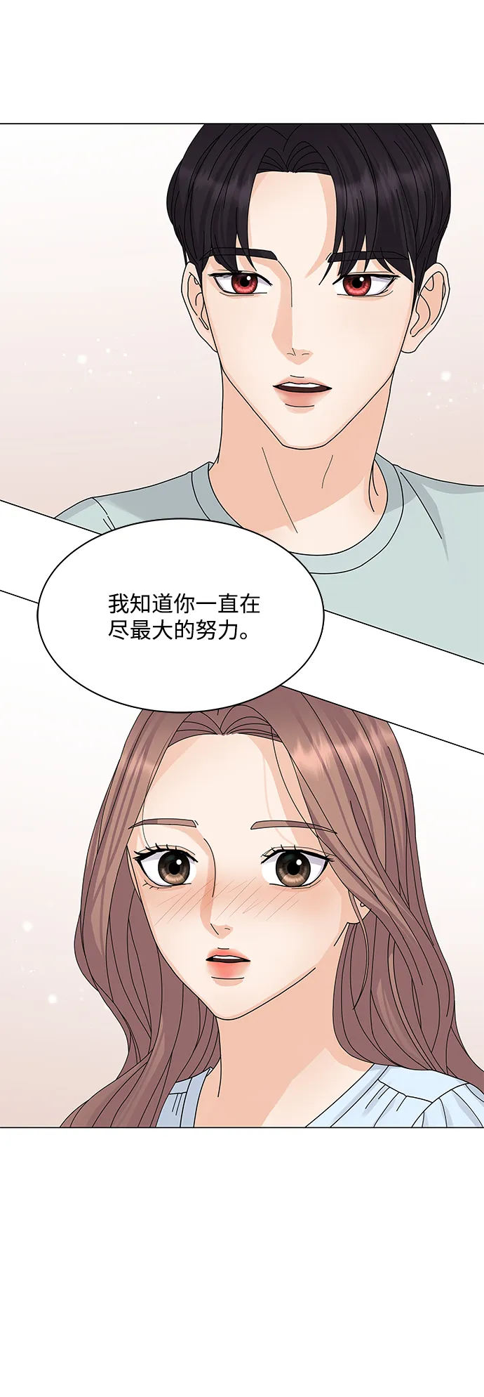 第9话 第23页