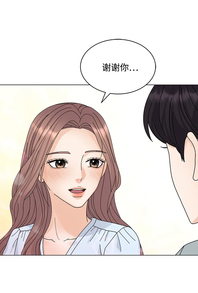 第9话 第24页