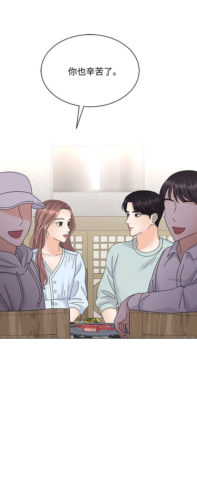 第9话 第25页