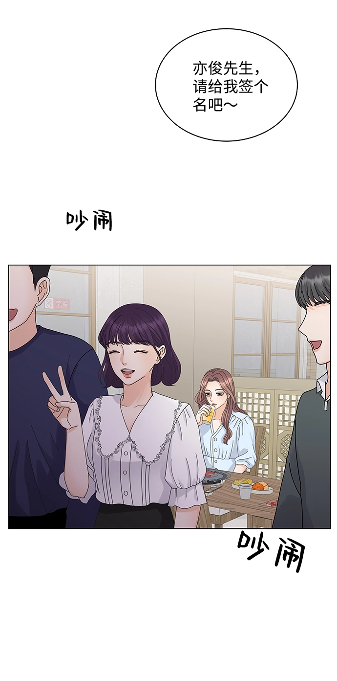 第9话 第27页