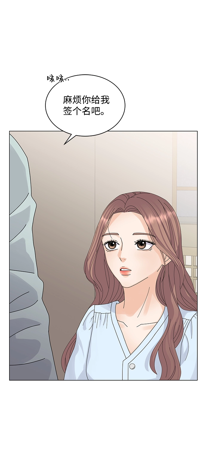 第9话 第31页
