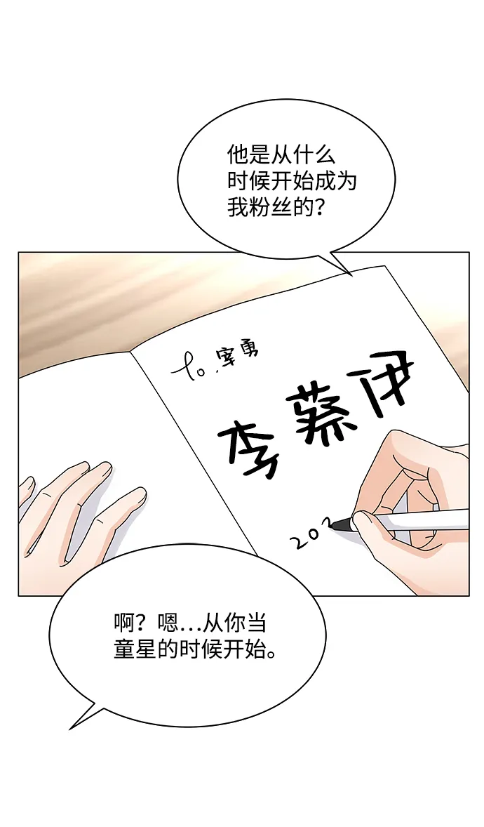 第9话 第33页