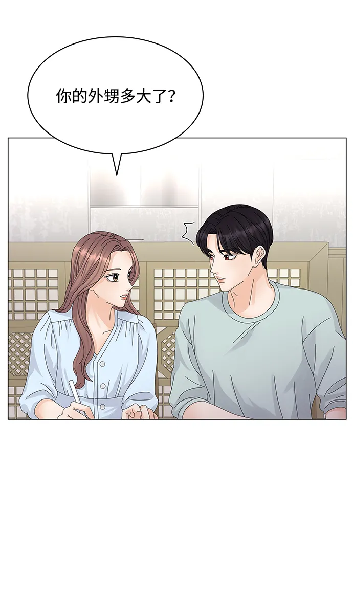第9话 第35页