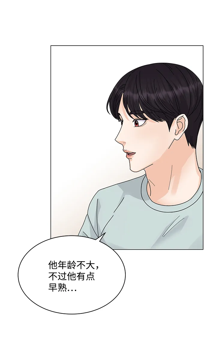 第9话 第36页