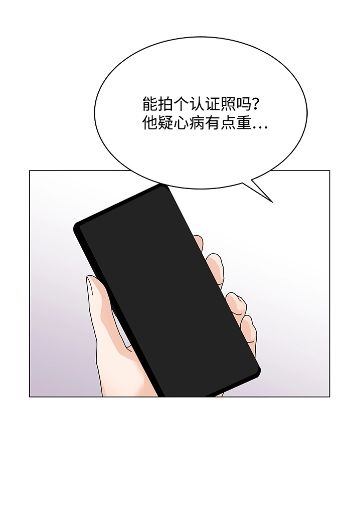 第9话 第39页