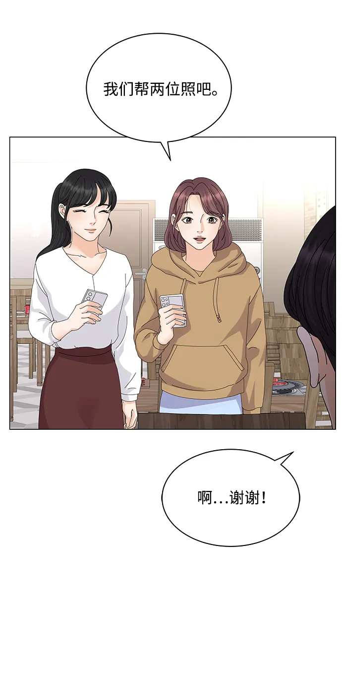 第9话 第41页