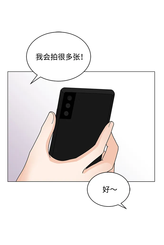 第9话 第42页