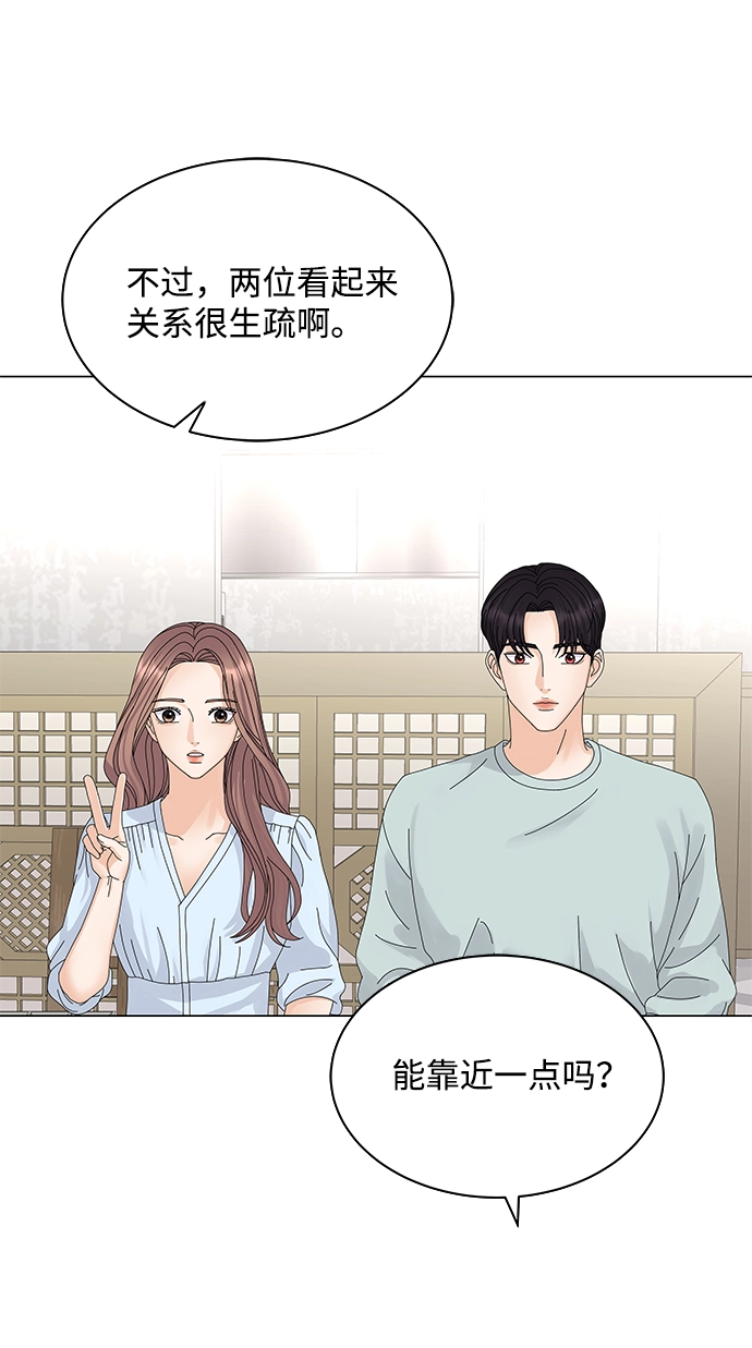 第9话 第43页