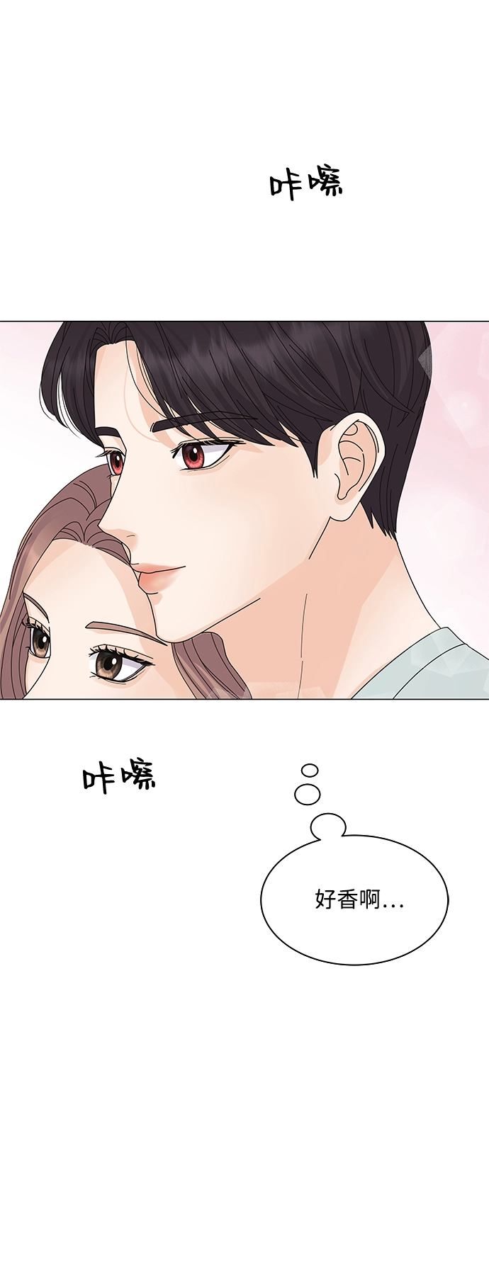 第9话 第46页