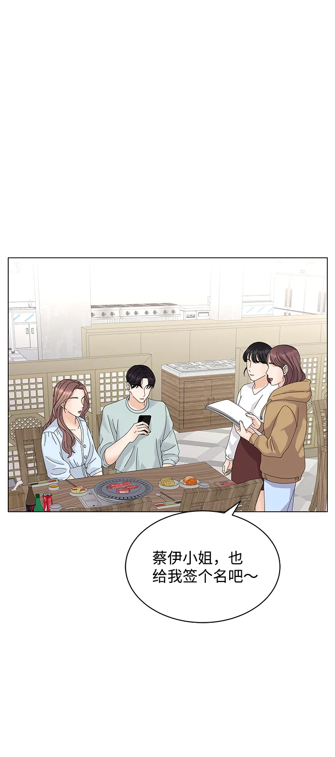 第9话 第47页