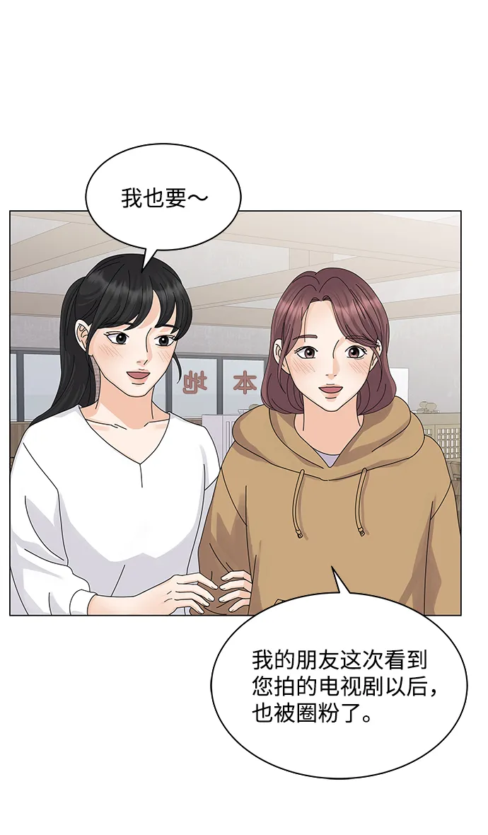 第9话 第48页