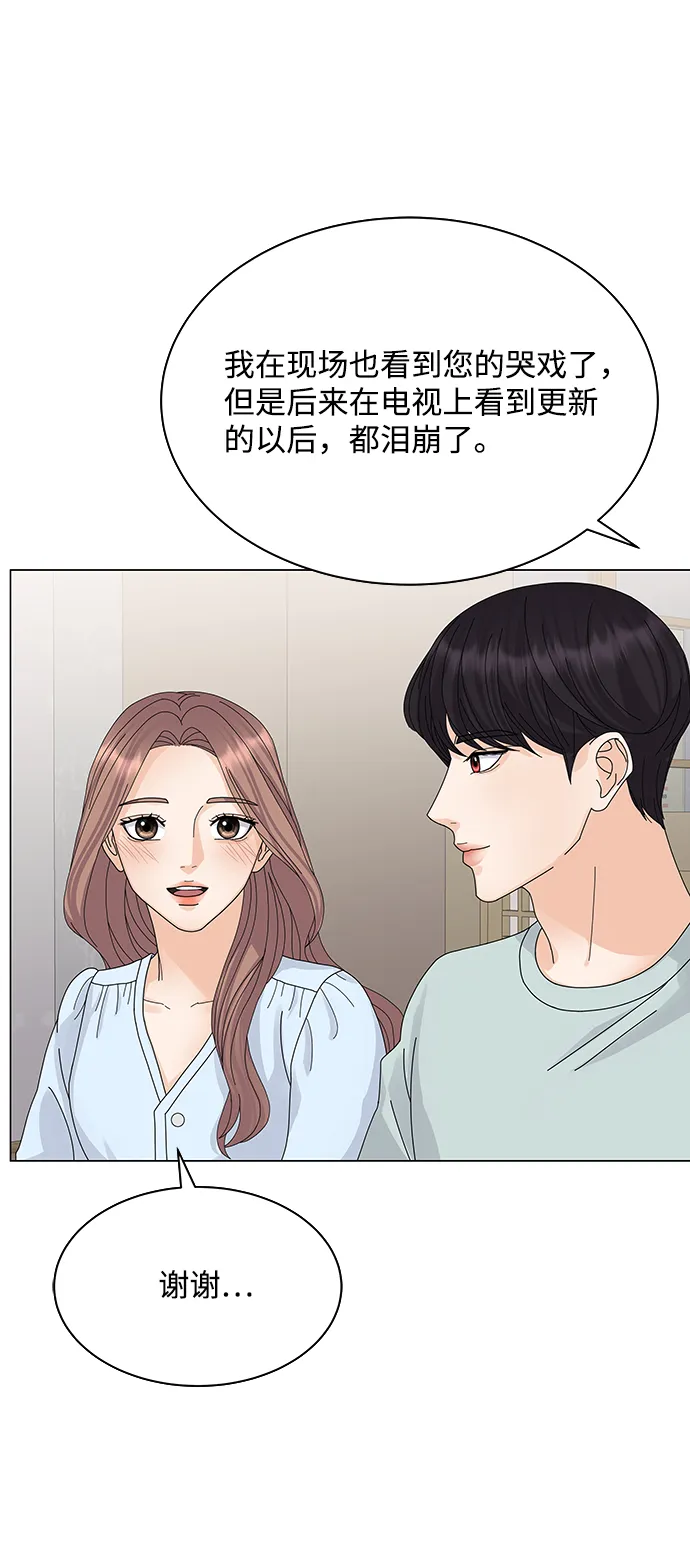 第9话 第49页
