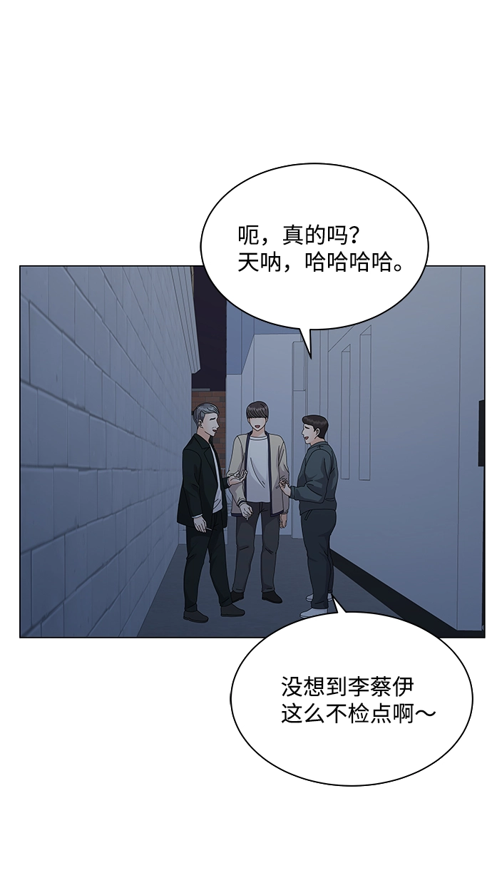 第9话 第52页