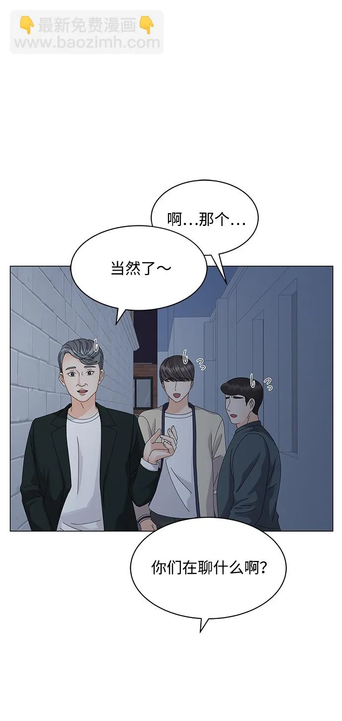 第9话 第58页
